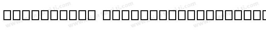 TroisMille BlackItalic22字体转换